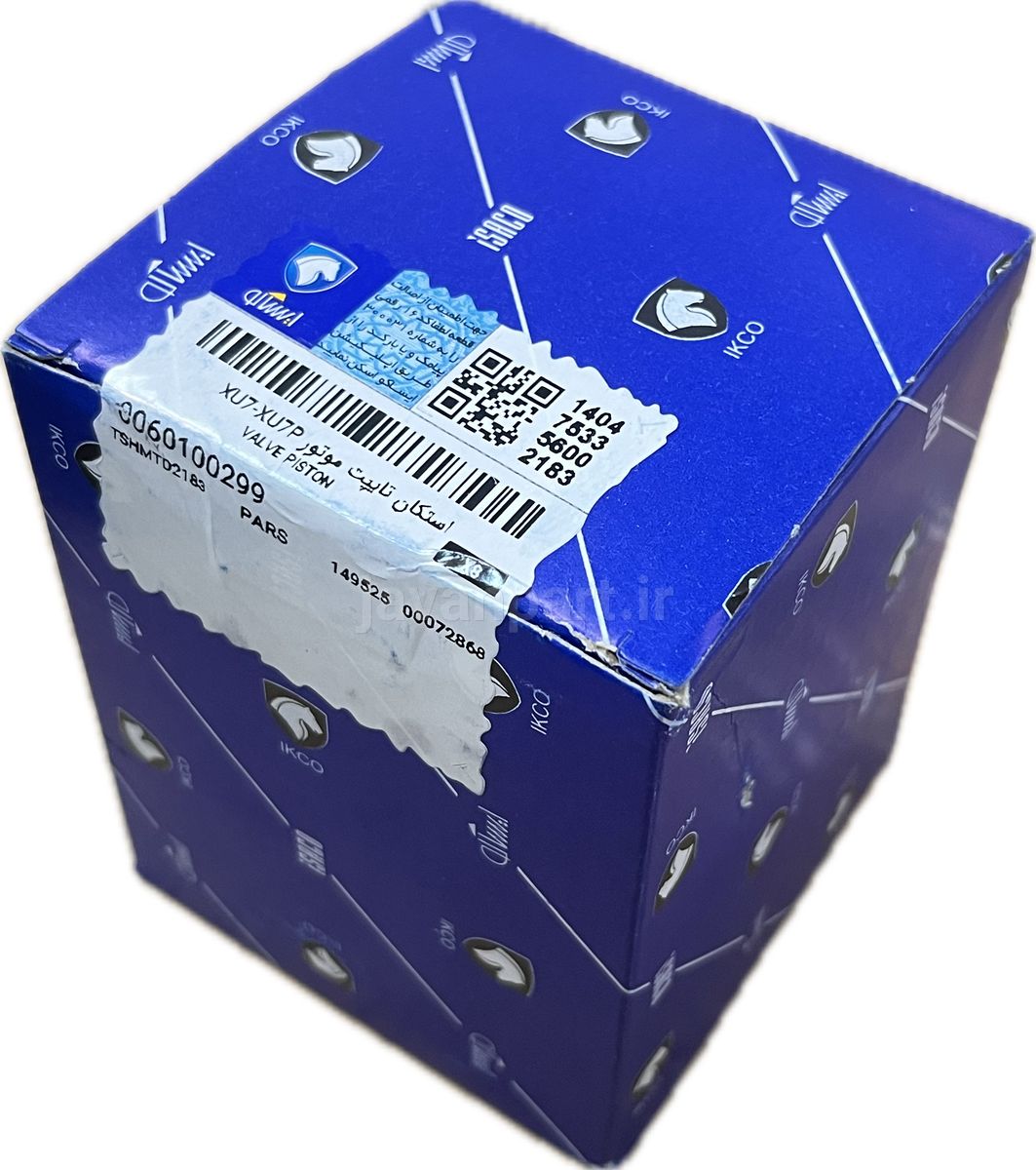 خرید و قیمت استکان تایپت موتور XU7-XU7P - جوان پارت