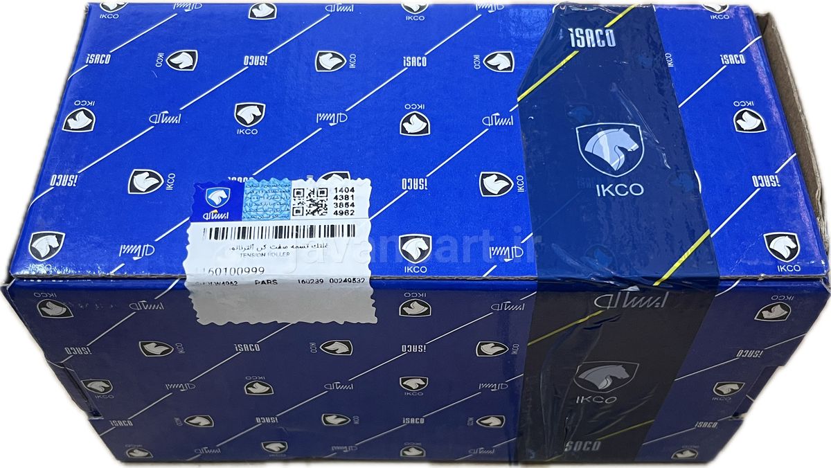 خرید و قیمت غلتک تسمه سفت کن آلترناتور با پایه موتور XU7 - XU7P - جوان پارت