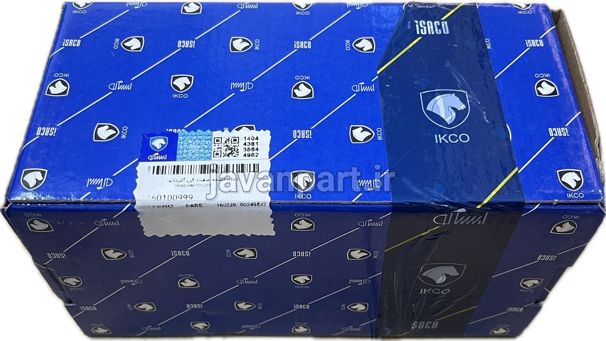 خرید و قیمت غلتک تسمه سفت کن آلترناتور با پایه موتور XU7 - XU7P - جوان پارت