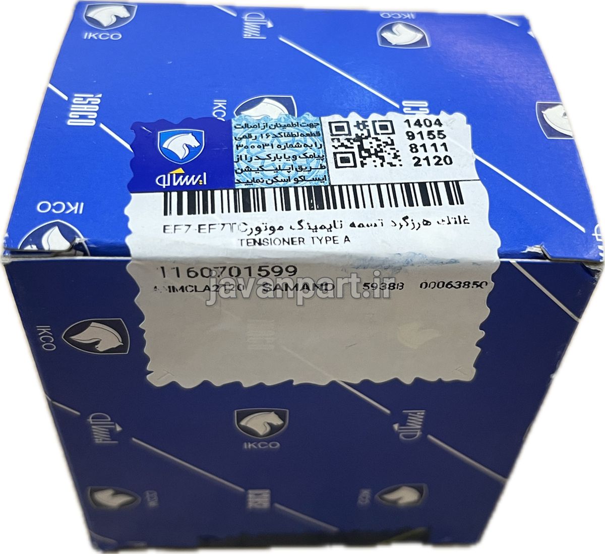 غلتک هرزگرد تسمه تایمینگ موتورEF7-EF7TC-EF7P-EF7PTC( از تاریخ 1401.08.05 به بعد)