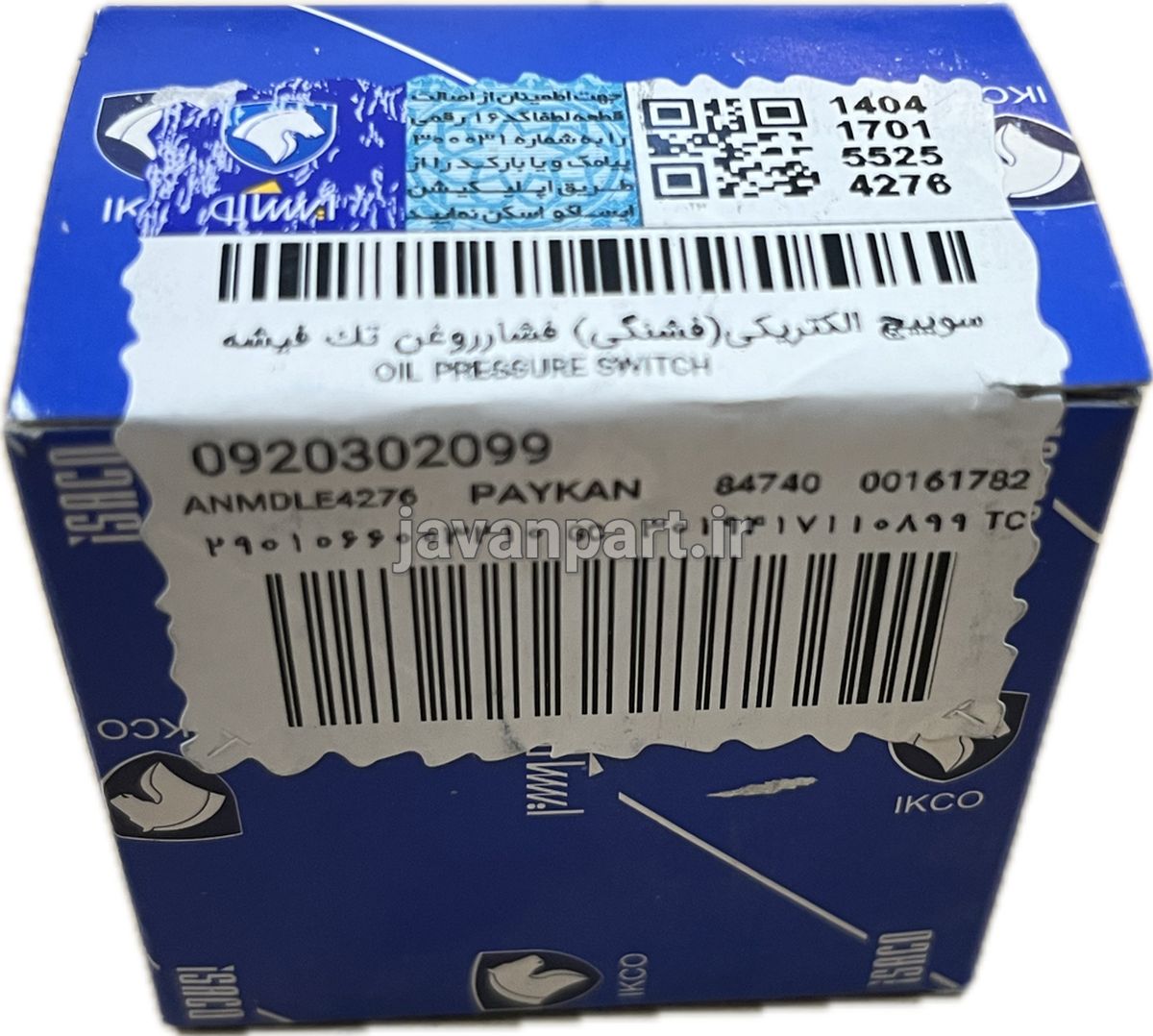 سوییچ الکتریکی(فشنگی) فشارروغن موتورOHV تک فیشه