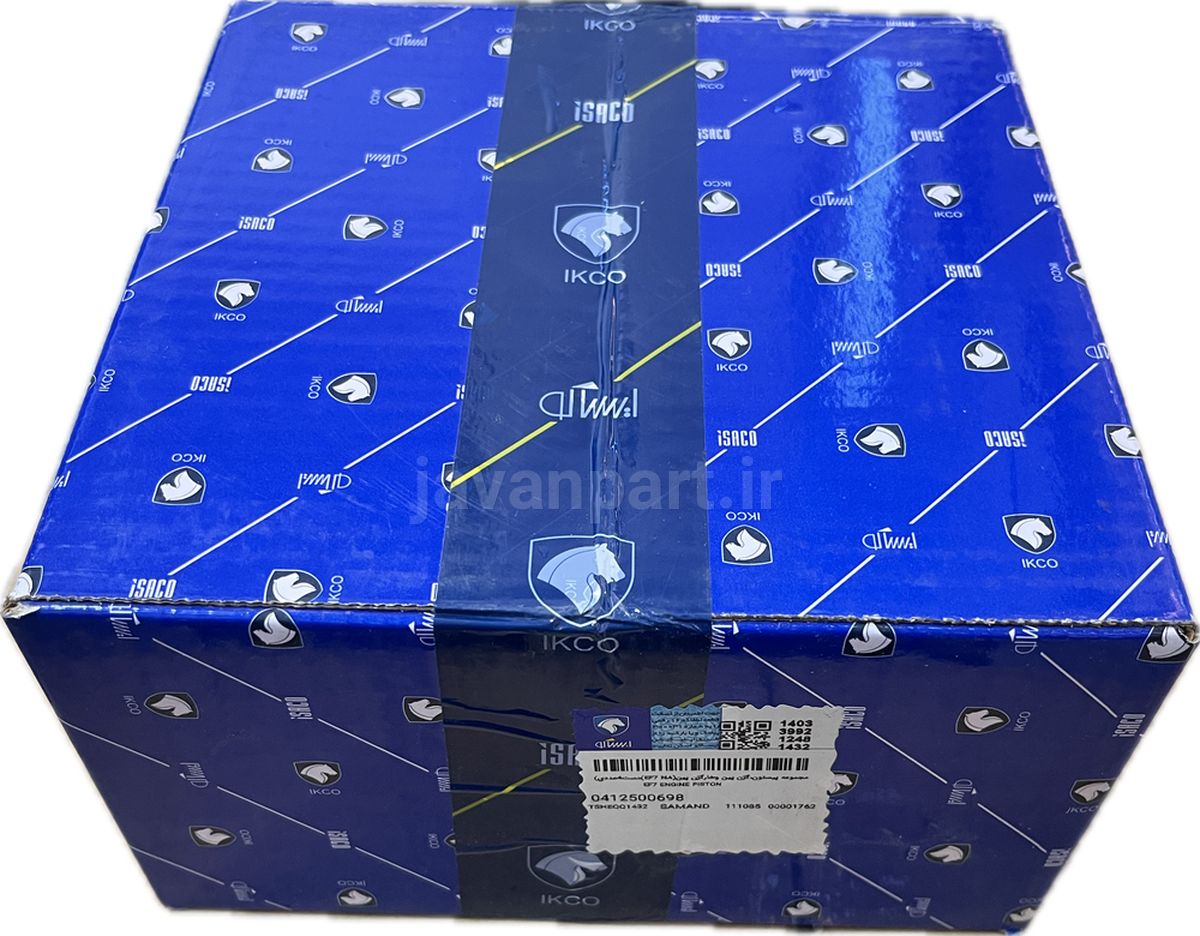 تصویر گالری 1 مجموعه پیستون،گژن پین وخارگژن پین(EF7 NA)(دست 4عددی) - جوان پارت