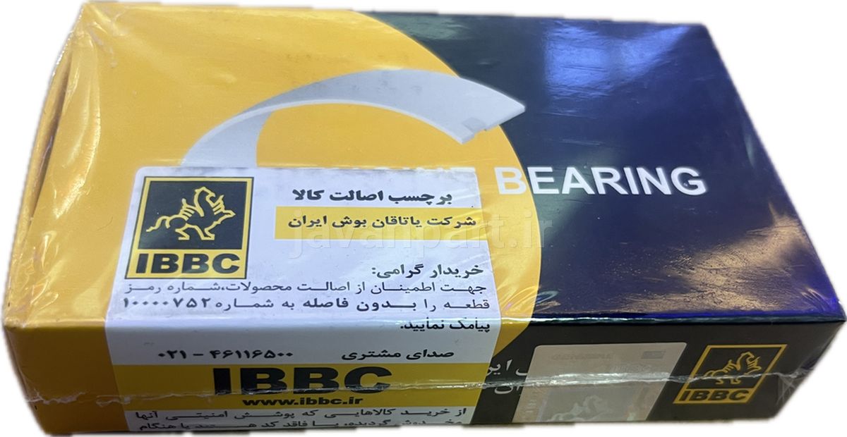 تصویر گالری 1 یاتاقان متحرک 206 تیپ2 و تیپ3 (TU2 و TU3) - جوان پارت