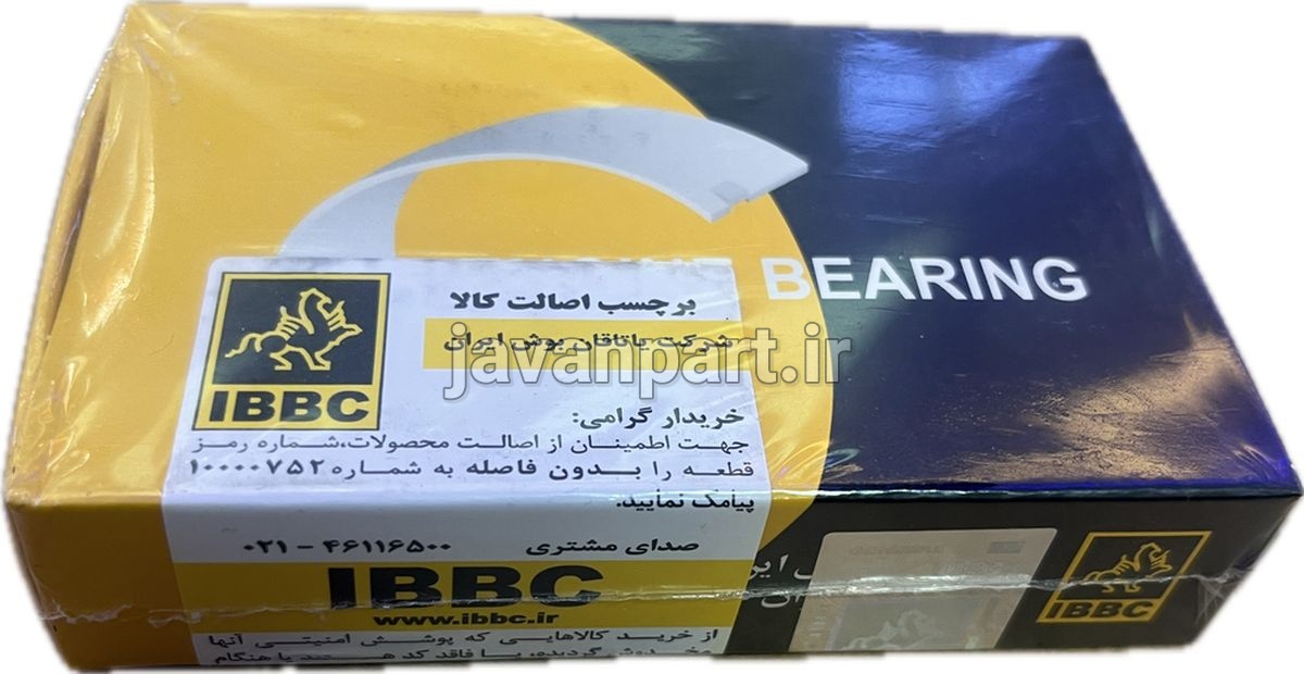 تصویر گالری 1 یاتاقان متحرک 206 تیپ2 و تیپ3 (TU2 و TU3) - جوان پارت