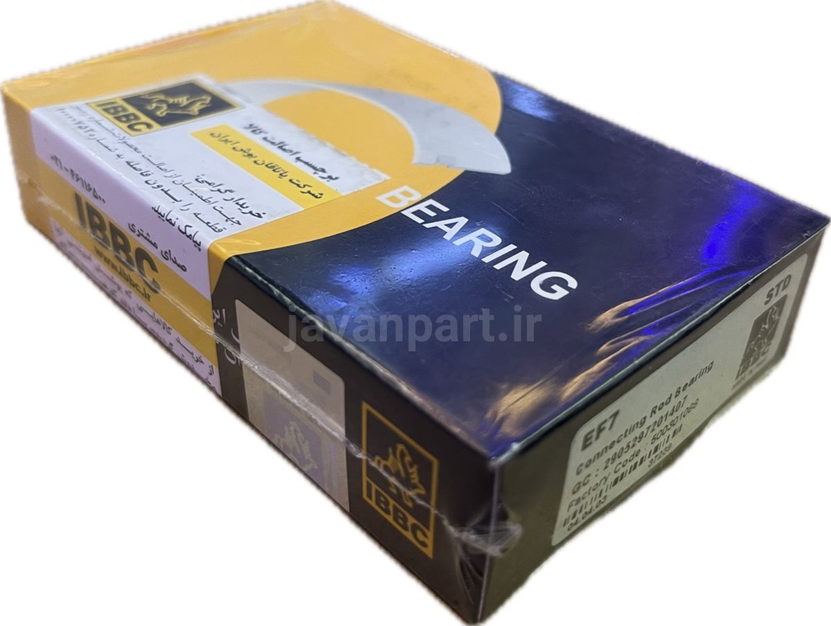 تصویر گالری 2 یاتاقان متحرک 206 تیپ2 و تیپ3 (TU2 و TU3) - جوان پارت