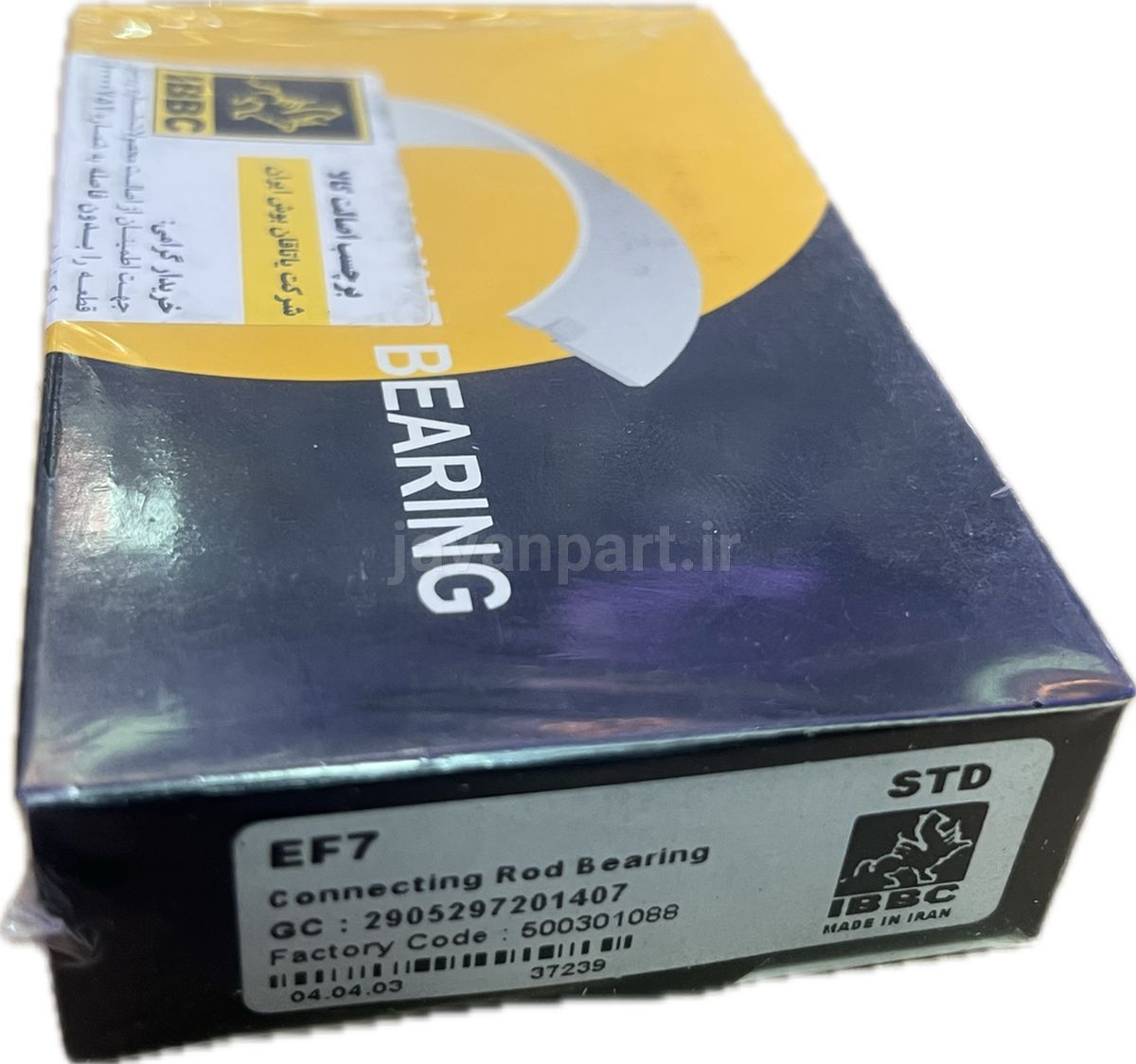 تصویر گالری 3 یاتاقان متحرک 206 تیپ2 و تیپ3 (TU2 و TU3) - جوان پارت