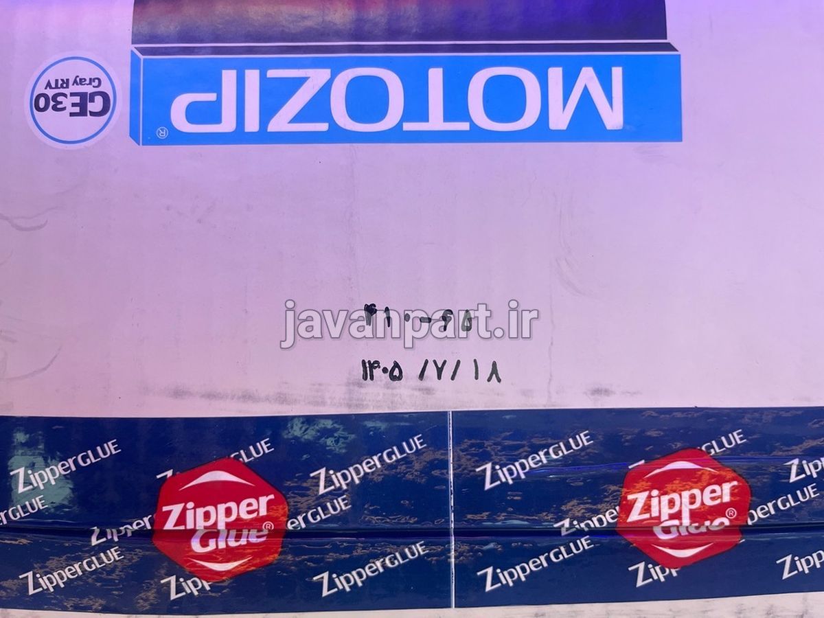 تصویر گالری 2 چسب واشرساز طوسی زیپر 30گرم - کارتن 120 عددی - جوان پارت